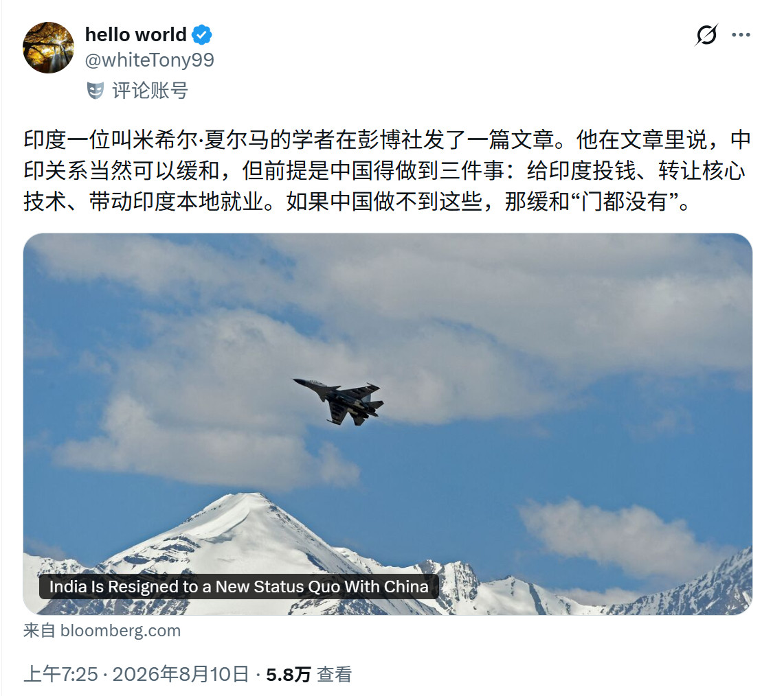 吹牛逼真是不犯死罪，就往死了吹。