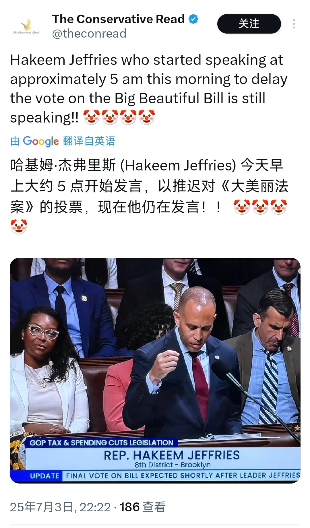 美国众议长迈克·约翰逊7月3日晚写道：现在，关键时刻已经到来！特朗普总统手握签