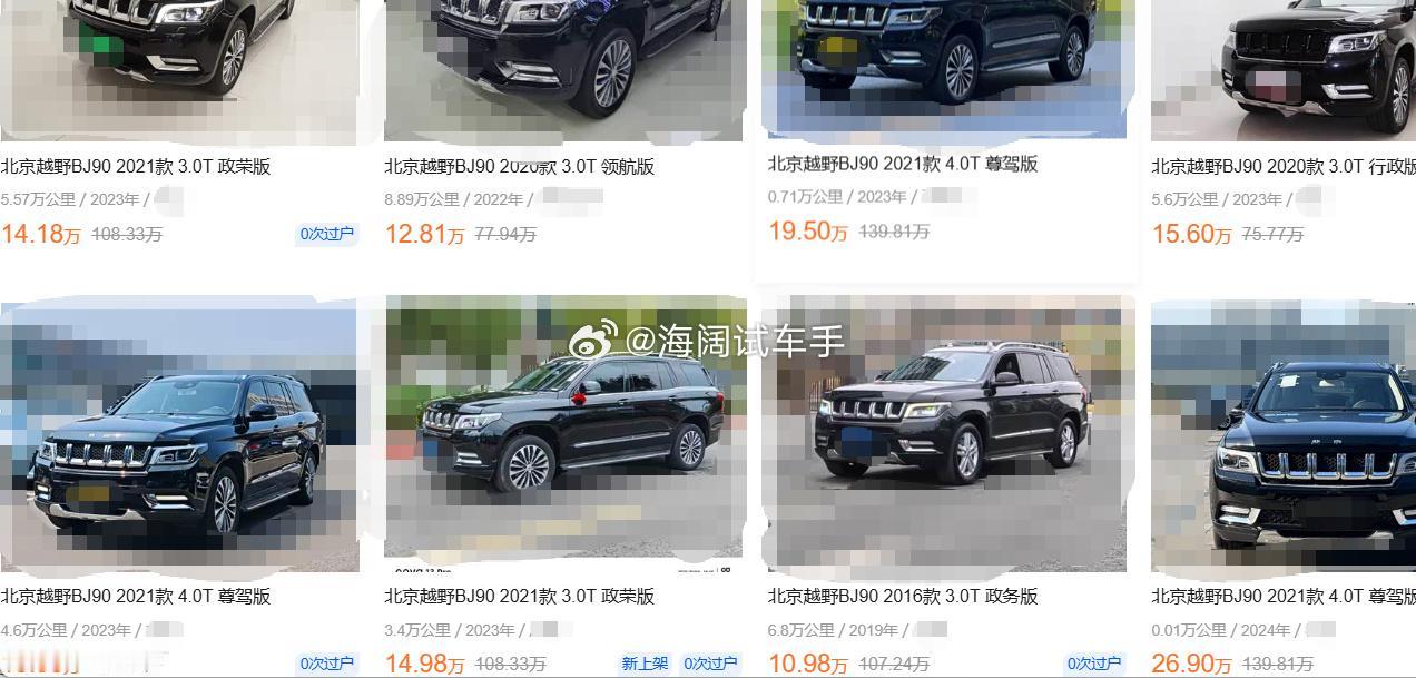 BJ90二手车报价~~~这车去奔驰保养还是北汽店保养啊？？？