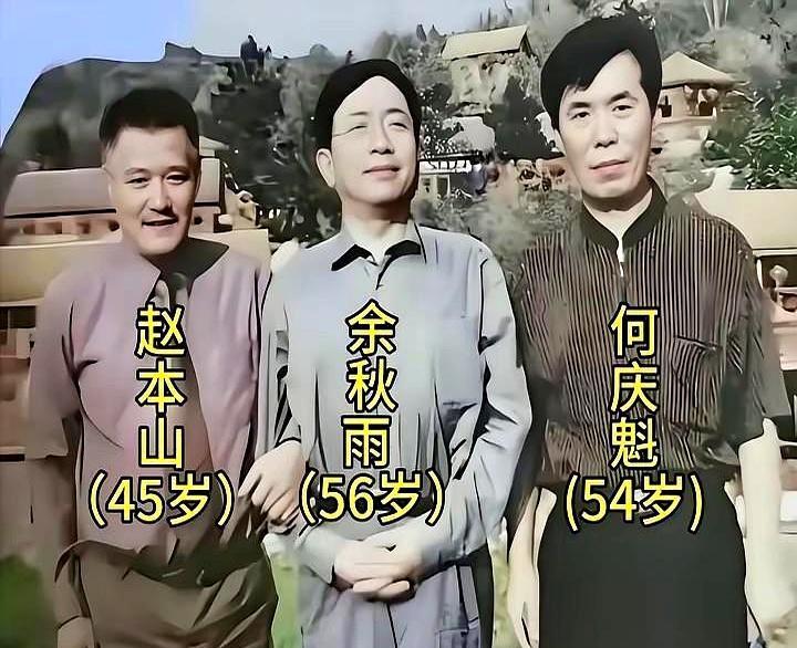 谁能想到，那些曾经站上巅峰的人，晚年拼的竟然是这个。余秋雨79岁，马兰63岁。