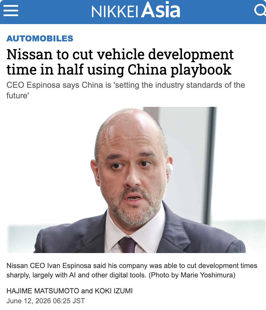 日媒：日产计划将新车研发周期缩短一半，借鉴中国车企敏捷打法日产汽车总裁伊万·