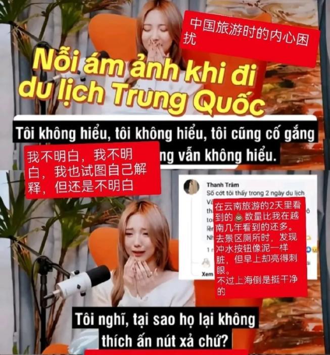 4月，泰国女星郑乃馨来云南玩了两天，回国后开直播抱怨：在中国两天见到的屎，比在泰