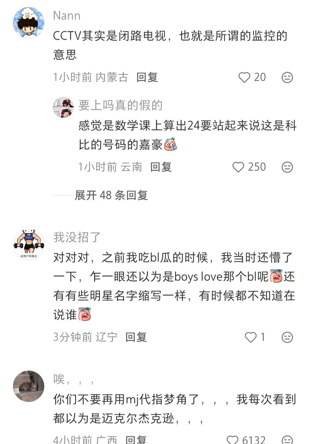 还是那句话没火得跟CCTV一样别用缩写