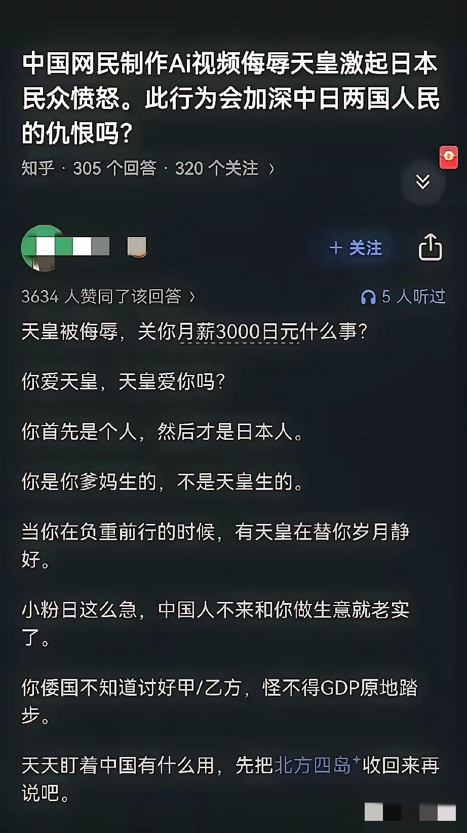 你抢了我的词呀