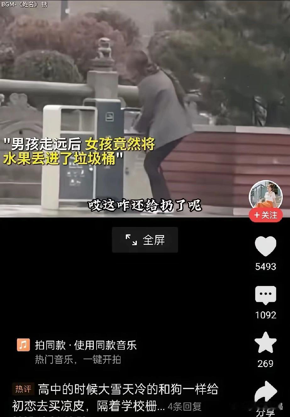 我的天！这女生也太狠了吧！大暴风雪天的，男孩冒着刺骨寒风，深一脚浅一脚给女友送水