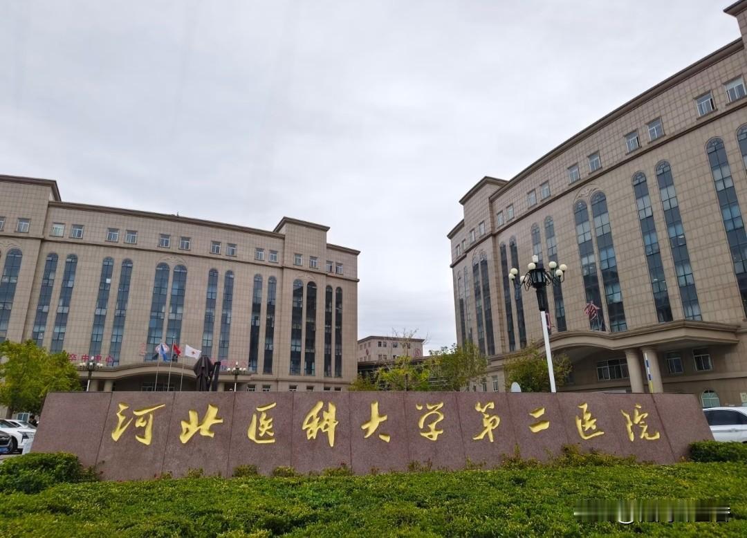 涉案1.84亿！长达11年的医院案件曝光，最值得深思的是什么？9月13