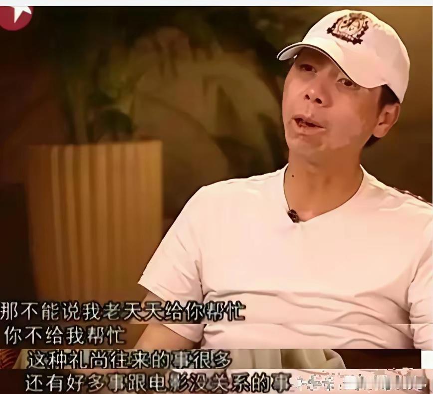 冯小刚批评周星驰：他是整个娱乐圈最不会做人，最不懂人情世故的人事件的起因是，04