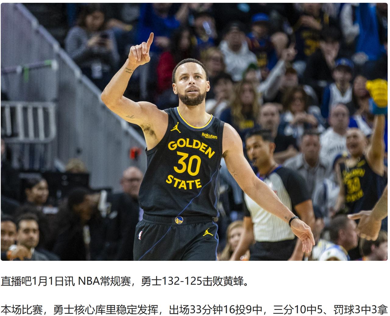 勇士这场赢球，我看得心里发毛。最后两分钟库里坐板凳，领先7分差点被黄蜂三阵掀翻—