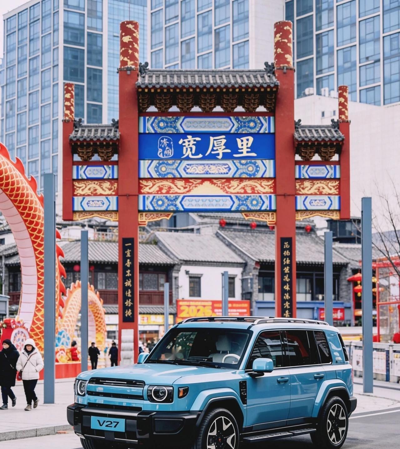 谁能扛住iCARV27的颜值杀？2026开它出门，回头率直接爆表？啊啊啊啊救命