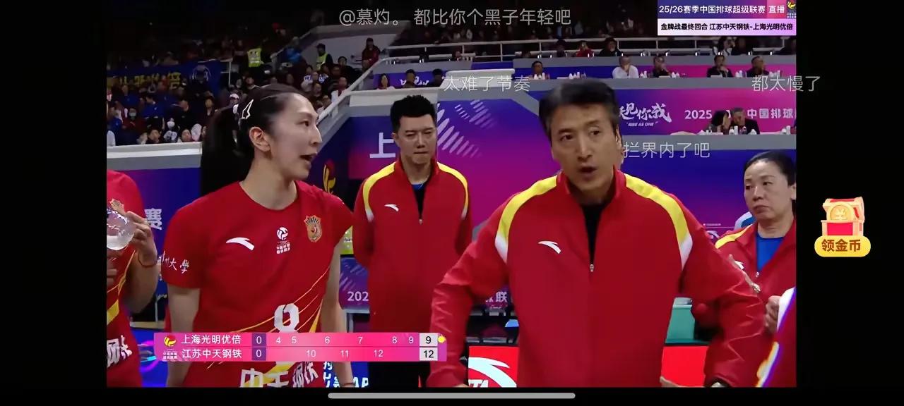 诚如广大网友所言，江苏女排就是我们心中的冠军，真正的冠军，美丽的冠军！苏女全华班