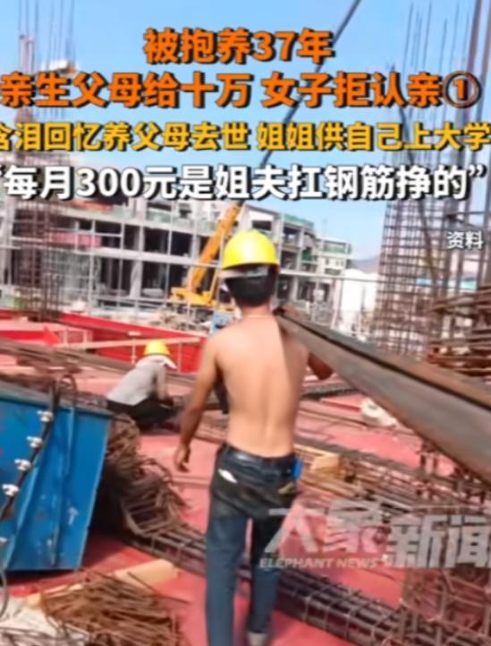 “凭什么要我养！”2024年，女子9岁时养父母去世，只能跟着奶奶、姑姑生活，高中