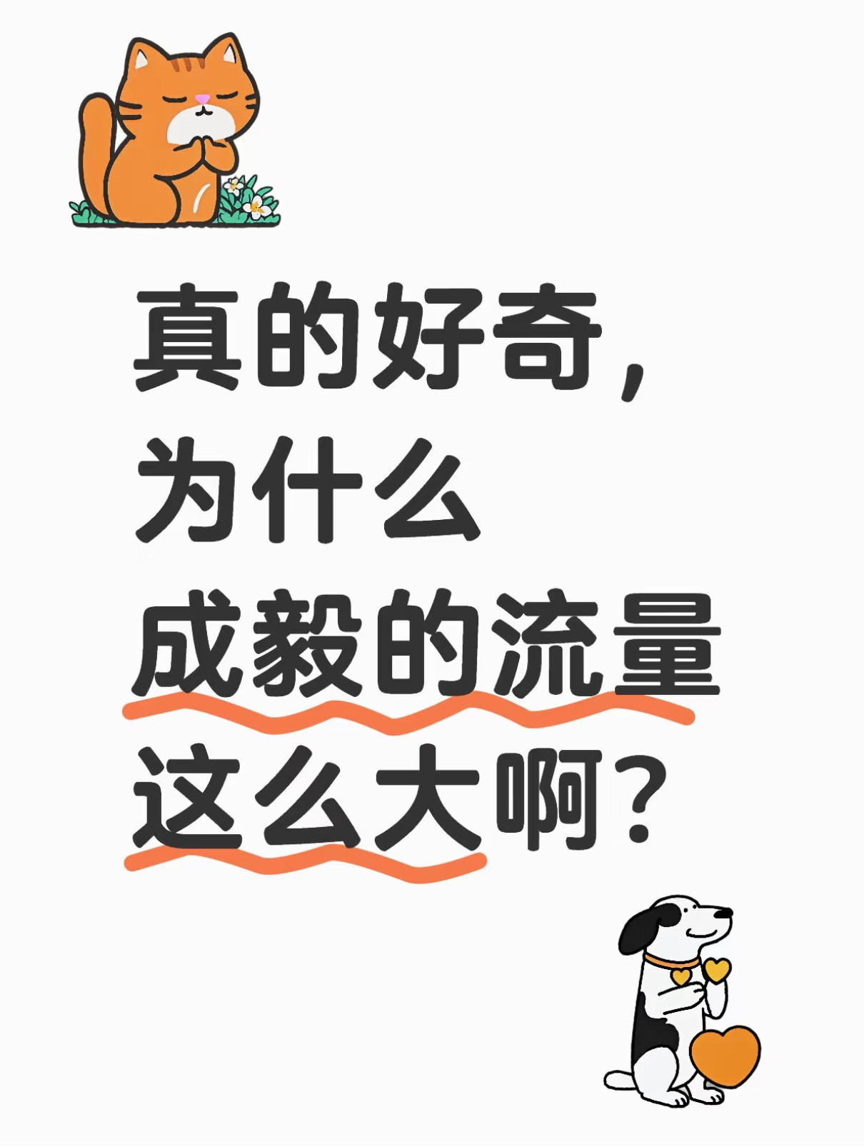 笑死我了这个帖子夸诚意的话术有点眼熟我好像在哪见过来着[捂脸哭][捂脸哭]​​