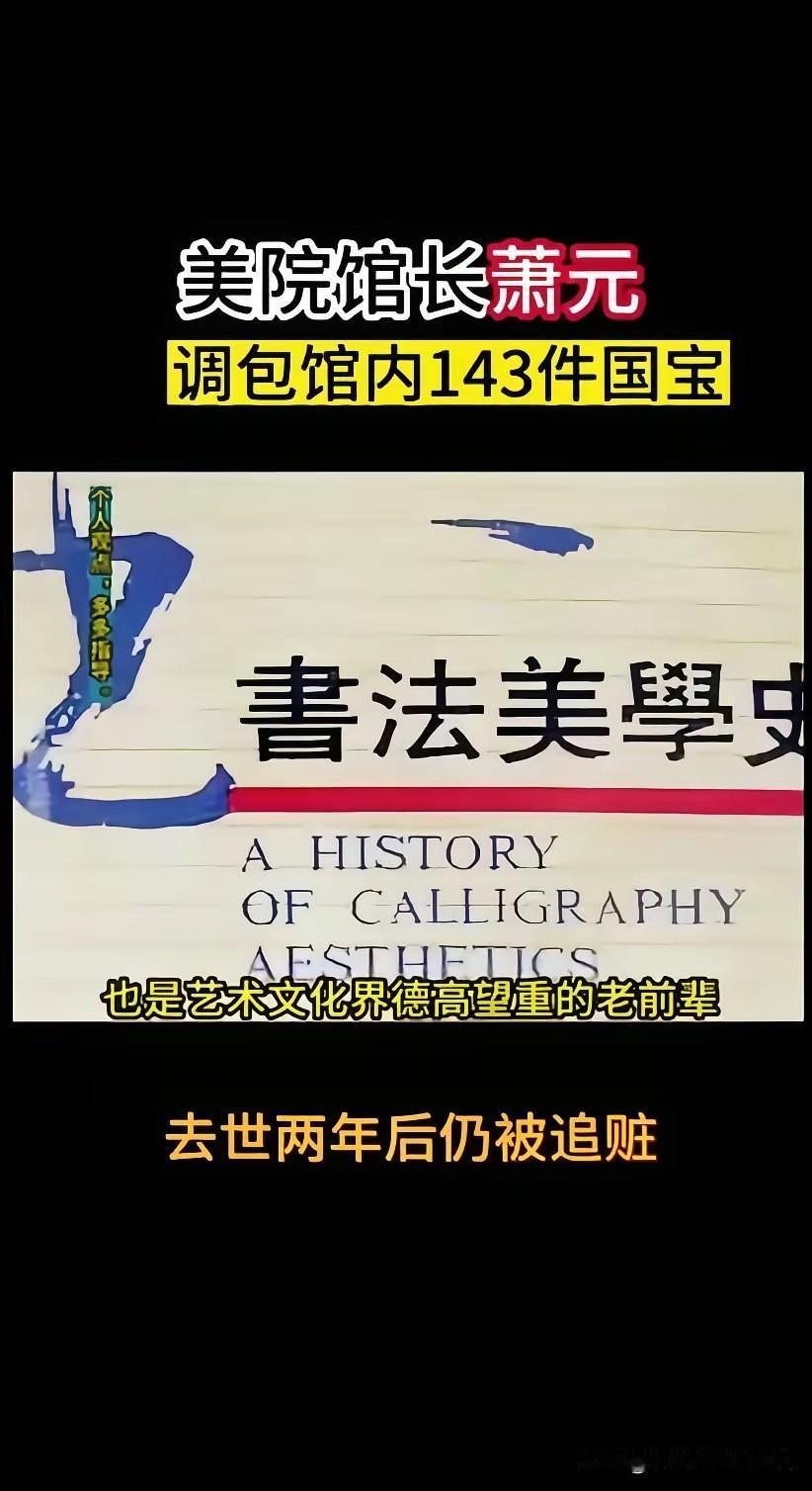 一直以来，我们都天真地把博物馆、美术馆等文化机构当作“清水衙门”，想象其中的管理