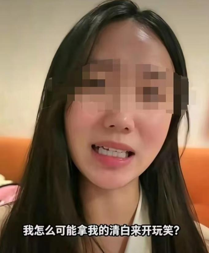 “他用下体顶我，不让我出电梯，我不可能拿自己的清白来开玩笑！”杭州，一24
