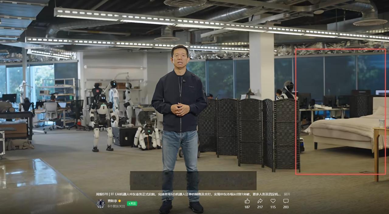 贾跃亭已经穷到住在办公室了？最近有网友在看贾跃亭视频时，发现了有趣的一幕：办