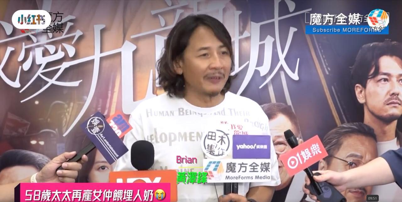 TVB艺人黄泽锋58岁妻子顺利生下二胎女儿，他接受采访表示感谢妻子：“今生无悔娶