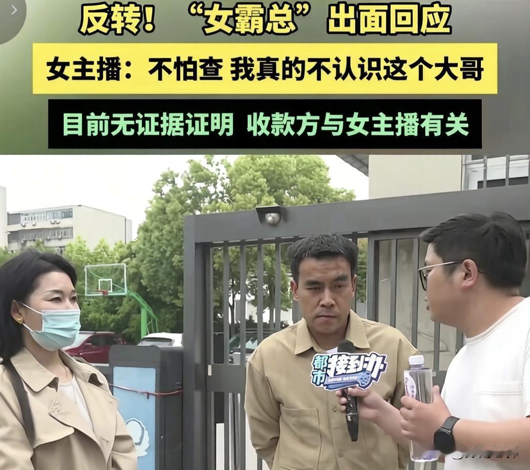 霸道女总裁怎么却爱上了农民工，想都不敢想象啊，现实当中有位大哥朱先生碰到了这样的