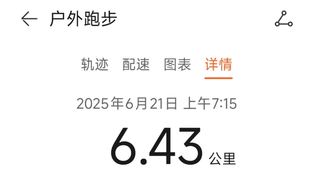 运动就是坚持荷花终于有时间来跑来看荷花了，心旷神怡​