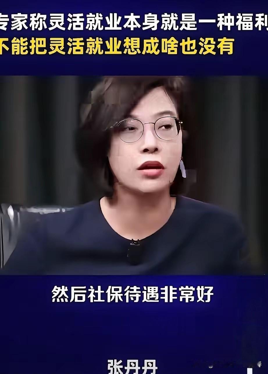 脱离群众久已，看不到百姓疾苦的人去给政府支招做决策，想想都可怕。
