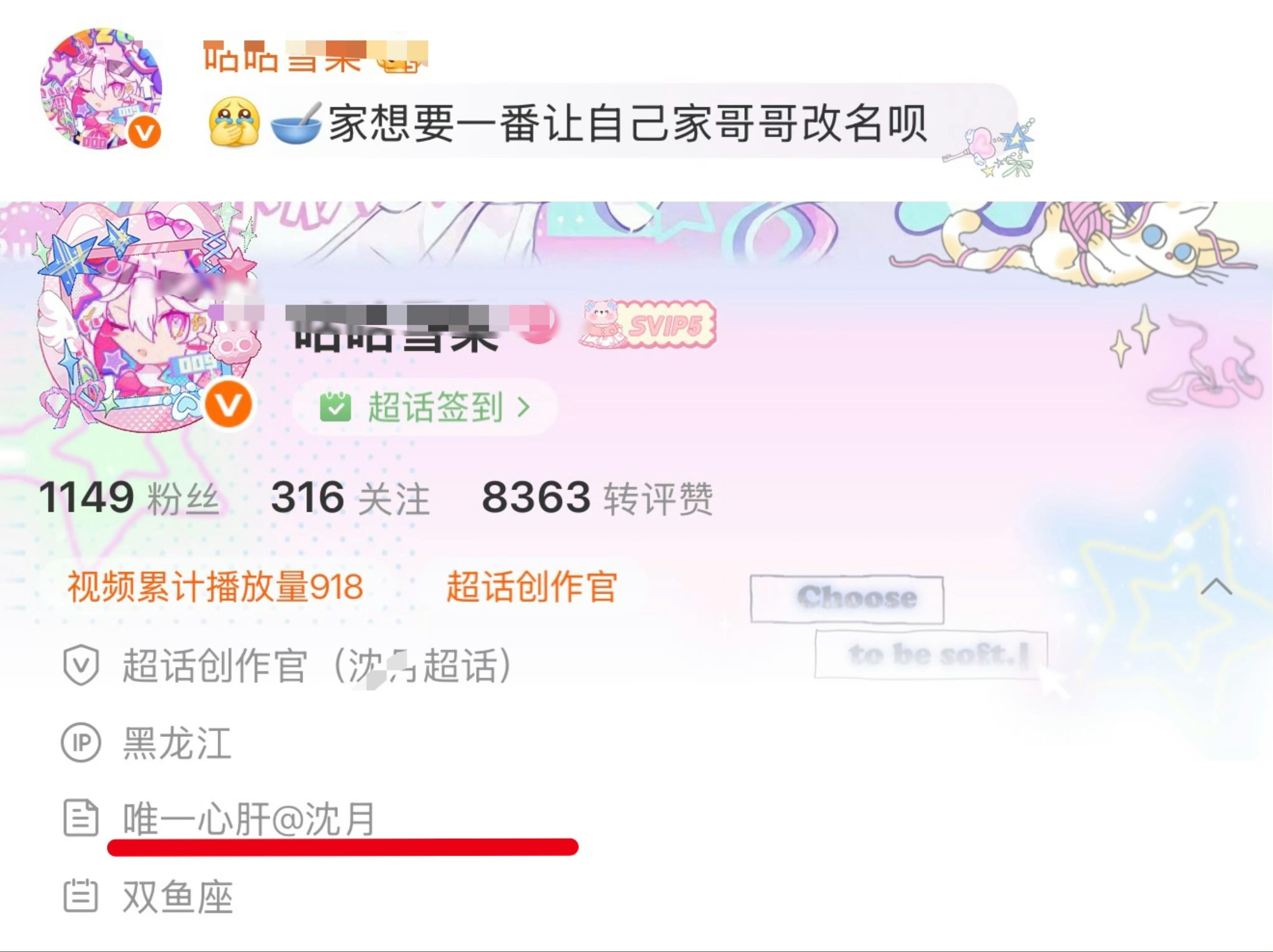 曝丁勇岱主演变领衔主演的原因沈月方不努力提升自己的业务能力，却zy新规前已明确