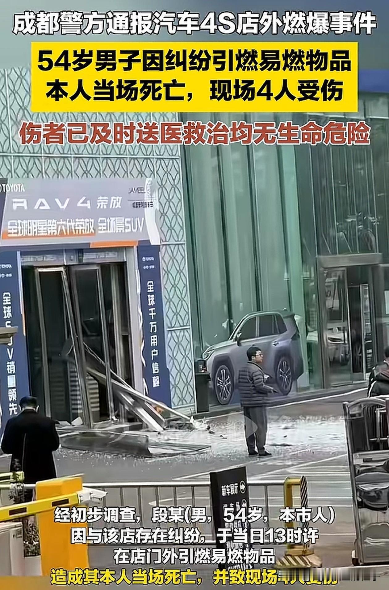 成都那个不退定金的丰田4s店店长现在应该后悔极了，接下来他将面临3个窘境！第