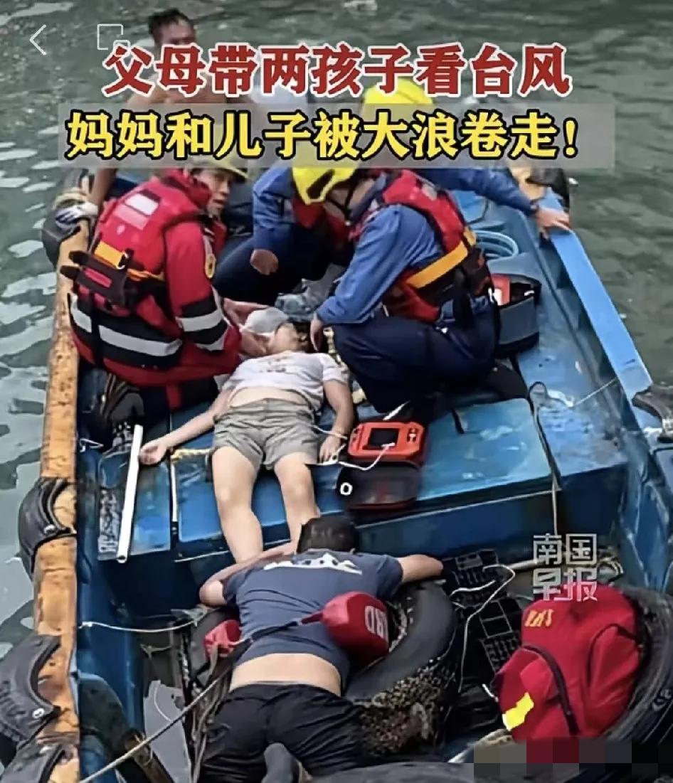 台风桦加沙来了最让人担心的，不是广东人也不是福建人，而是不知道天高地厚的北