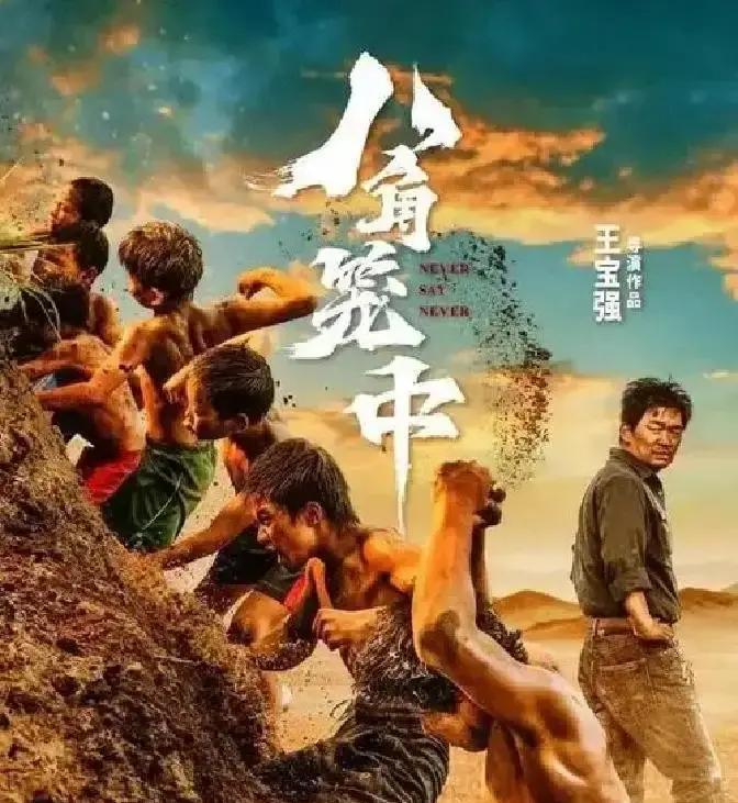 马蓉又发长文了，这次她把宋喆和王宝强八年后的生活摊开对比。但评论区没人关心她的