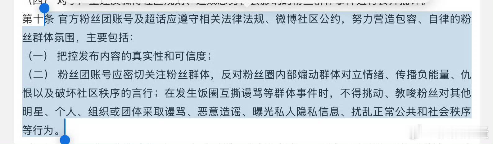 第一次见自家不作为拿其他女明星出来维稳粉圈的拉无辜女艺人出来转移视线是何意味？