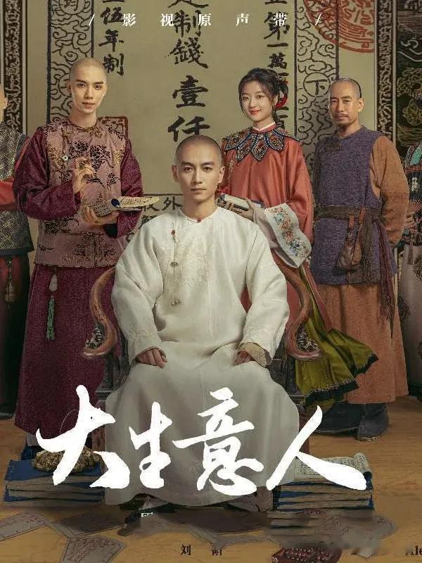 常玉对古平原暗生情愫，虽然知道对方已经定下婚约，她仍然希望自己能等到古平原接纳自