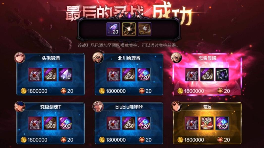 DNF手游:21号打团职业确定,这些职业免试入团,狂战士直接踢了