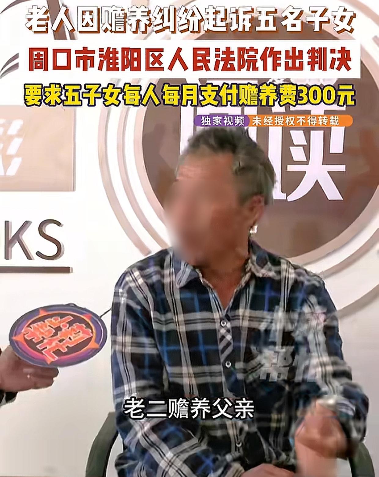 河南周口，3兄弟约定每人赡养一位老人，谁知老三将母亲养老送终后，被家人起诉，仍然