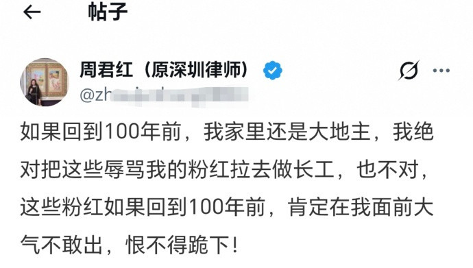 感谢，都过去100年了，还能帮我们重温了一下当年为什么要革命的重大意义[抠鼻]