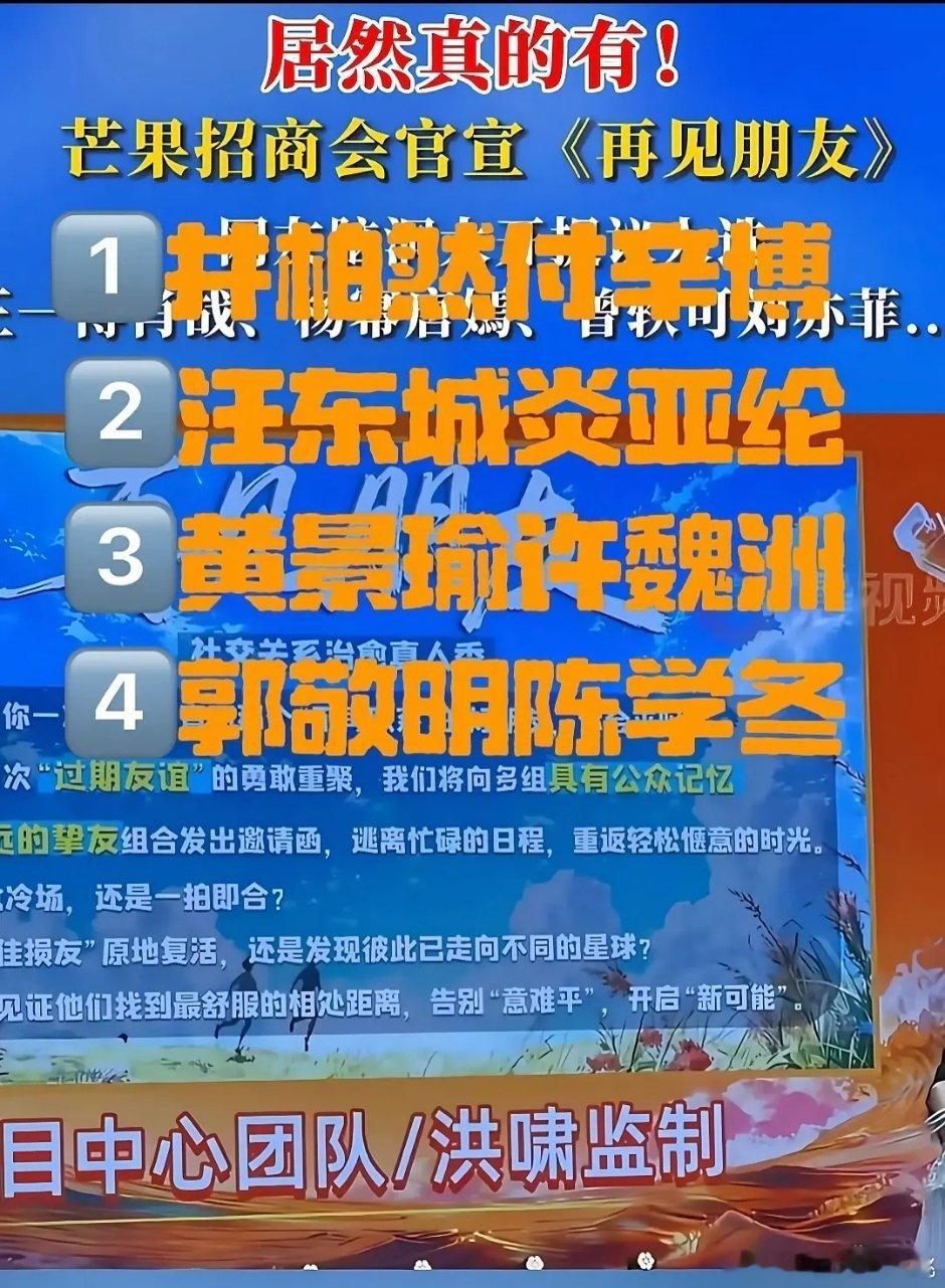 🥭你要是都能请来我肯定看