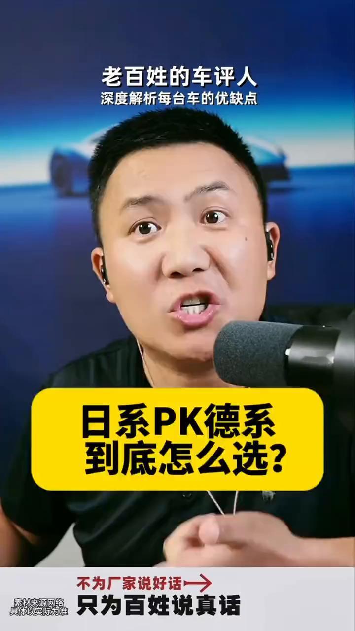 不为厂家说好话，只为百姓说真话。老百姓的车评人深度解析每台车的优缺点。哪一个都