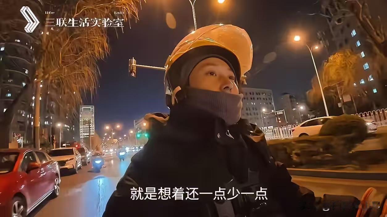“宁愿住在出租屋，也不愿意回老家过年？”记者采访女外卖员，过年为什么不回家？她的