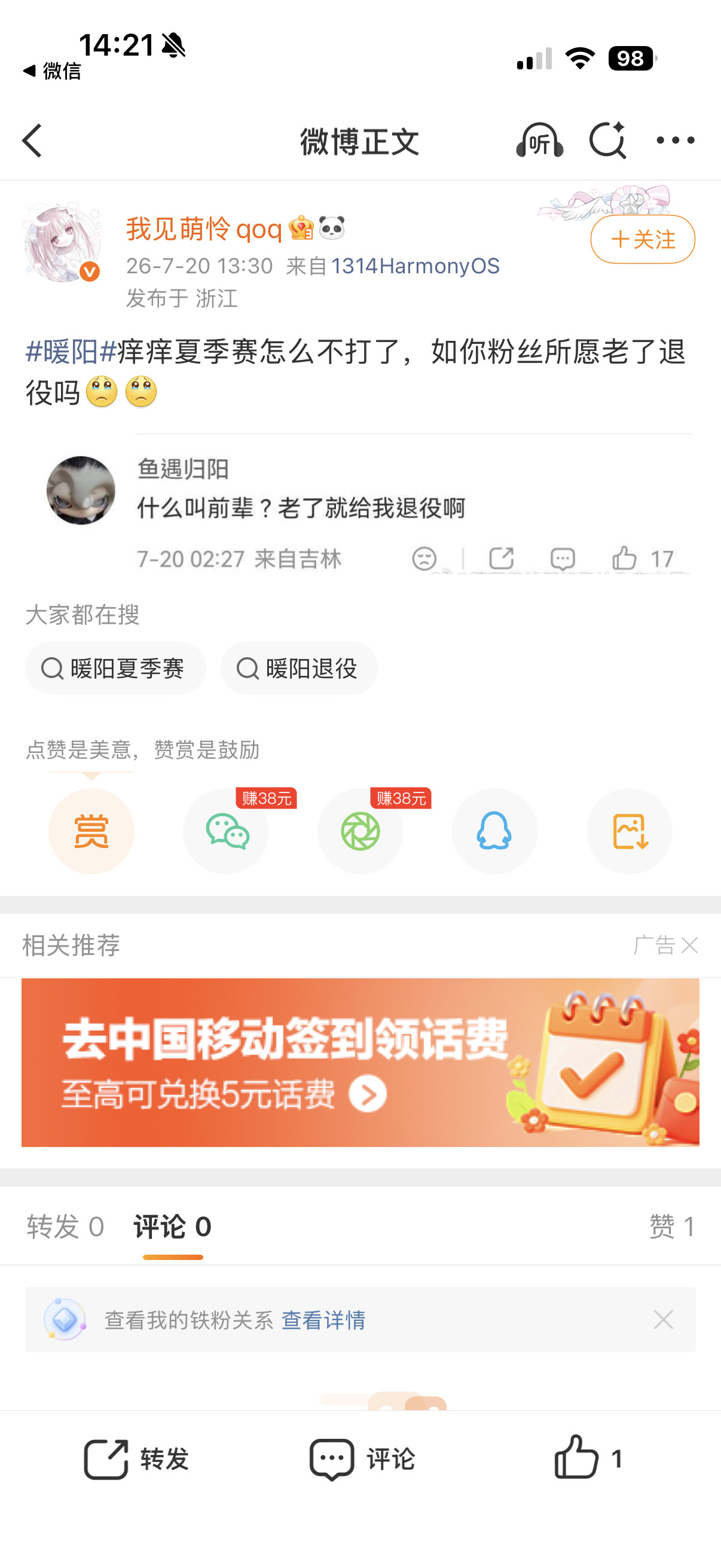 大妈挂黑了看不见吗还在这里飒，1314p钻裙底有空先给你老父洗一下gc外显全是?