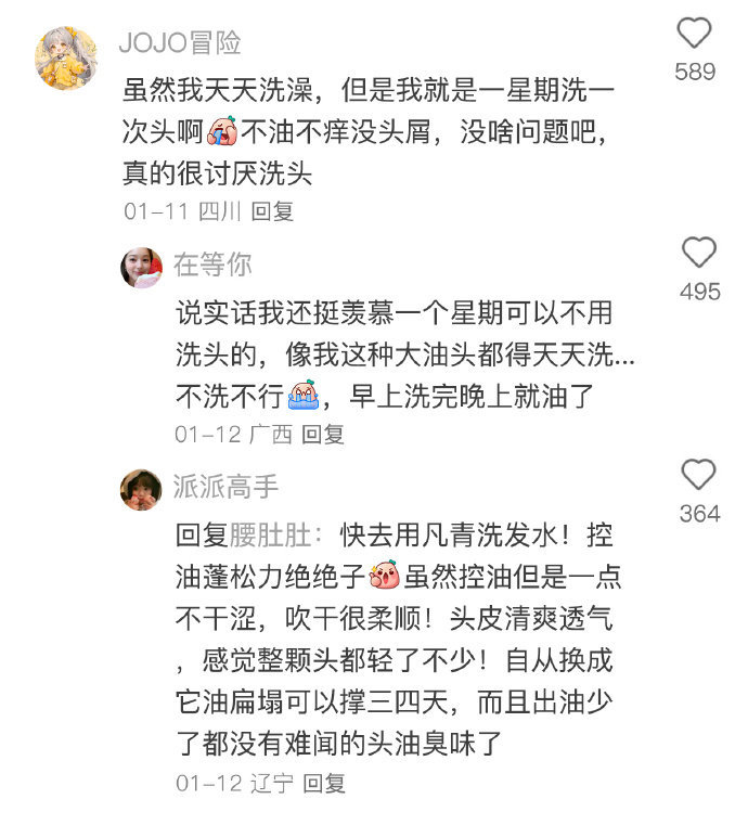原来这才算是穿的干净夏日云逛街