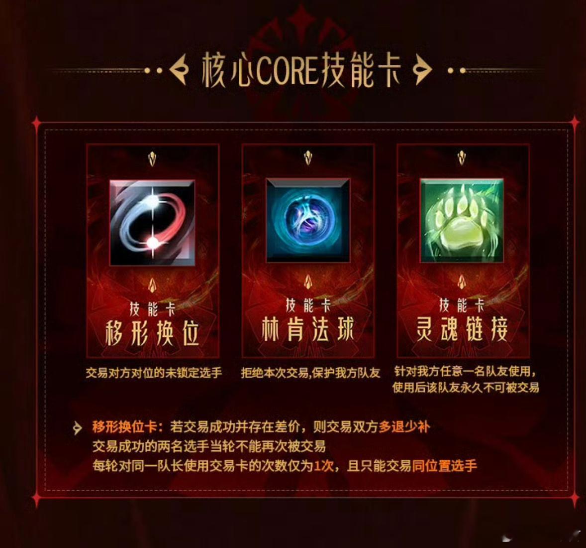 dota2不朽杯选人大会要是大妈在就好了，他肯定移形换位把查理斯换到Sccc队