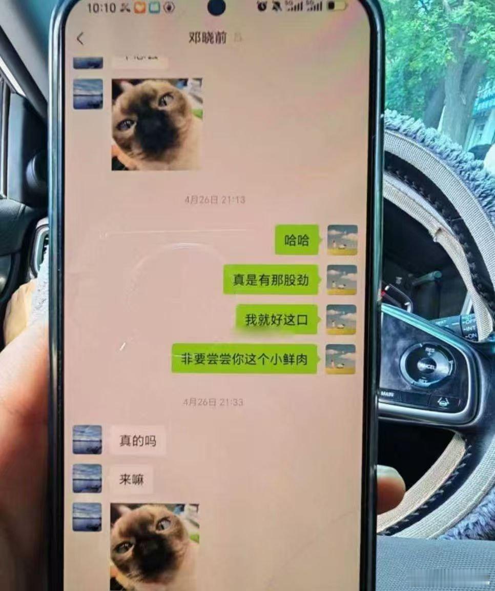 网友：医院泌尿外科爆出重磅丑闻！28岁实习医生，在给患者诊疗期间，竟然与患者的妻