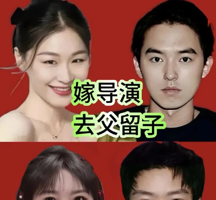 同婚不同命，她俩这面相真应了那句老话...金靖不愧是大女主啊，遇见对的人，行
