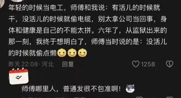 广西人对螺蛳的雌雄特别有研究，吃一个，说“公的”，再吃一个，又说是“公的”。