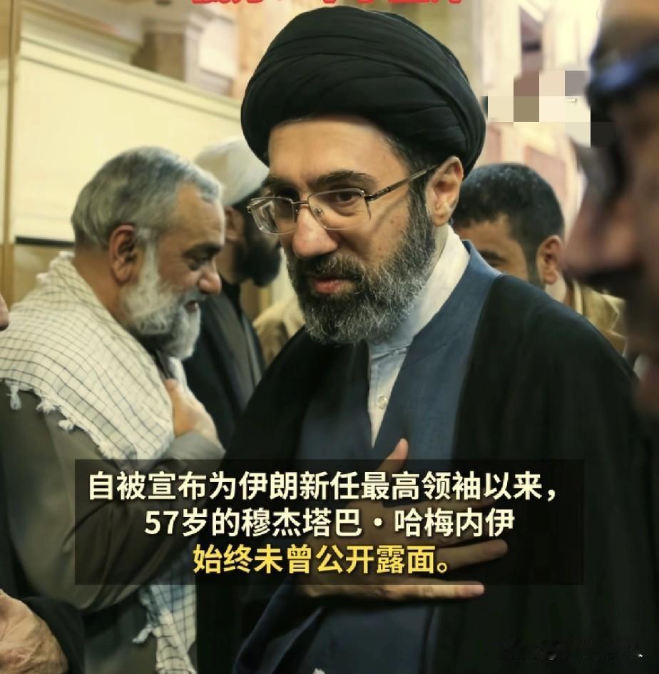穆杰塔巴运气真好！哈梅内伊被炸的时候，他儿子穆杰塔巴正好被安排去院子花园里办
