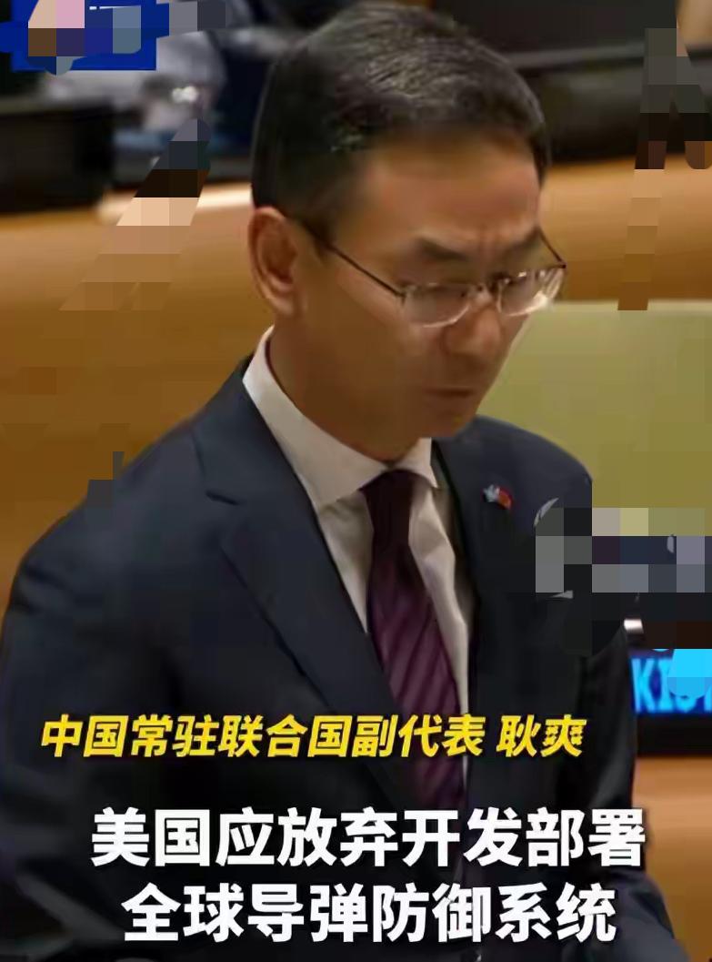 好家伙！中方这波对美呼吁，哪儿是“下套”？分明是把话摆明了的阳谋，底气藏都藏