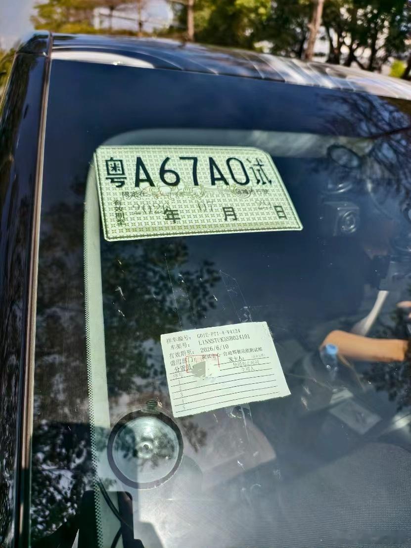 里程碑的一刻！小鹏gx开始做L4级的上路测试了小鹏汽车