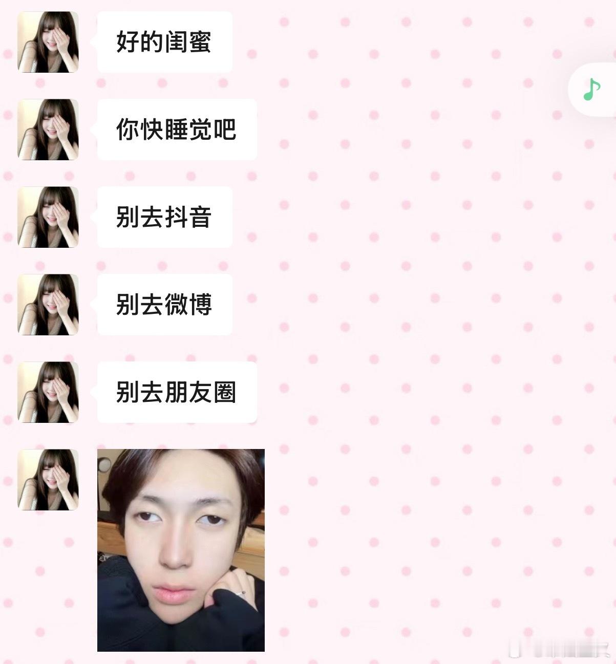 我闺蜜对我的了解程度：