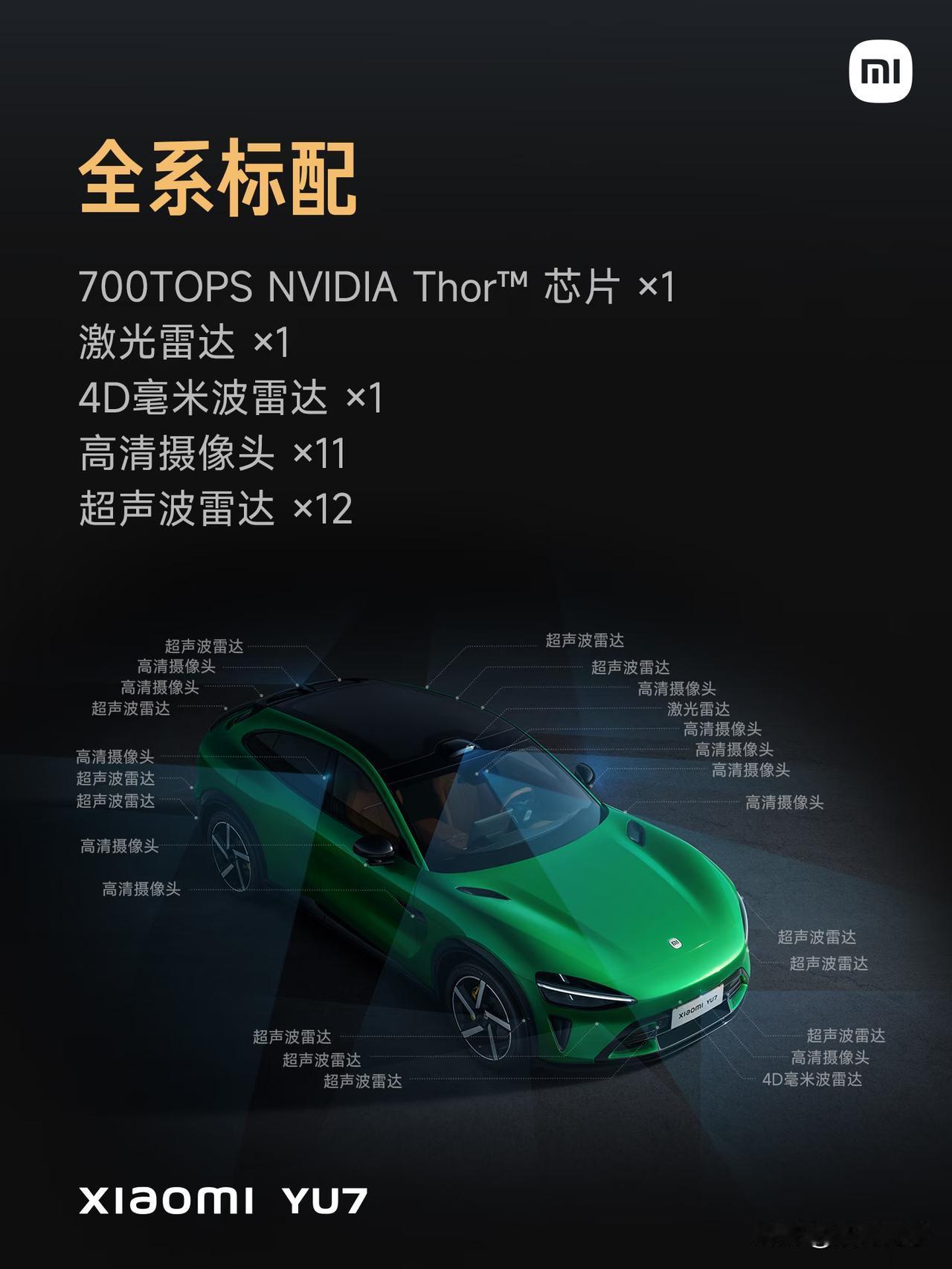 小米汽车的优势在于，它就是一个快速发展的新势力品牌，小米集团是一家科技公司，资金