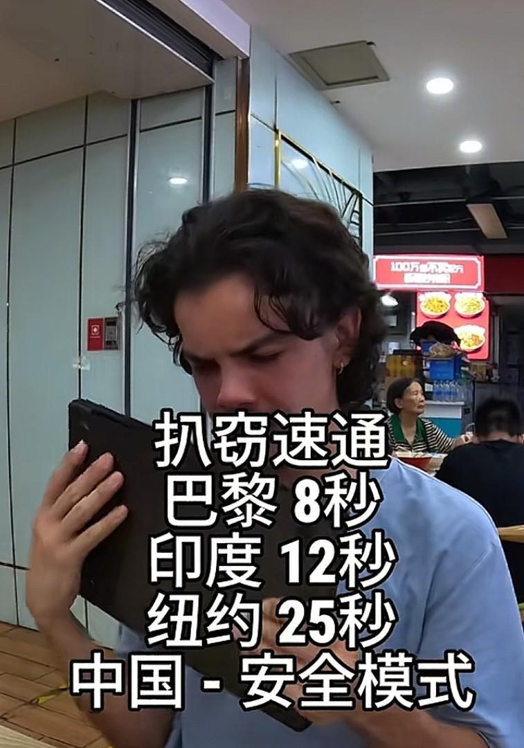 文明啊，还是有差距啊，要努力哦。