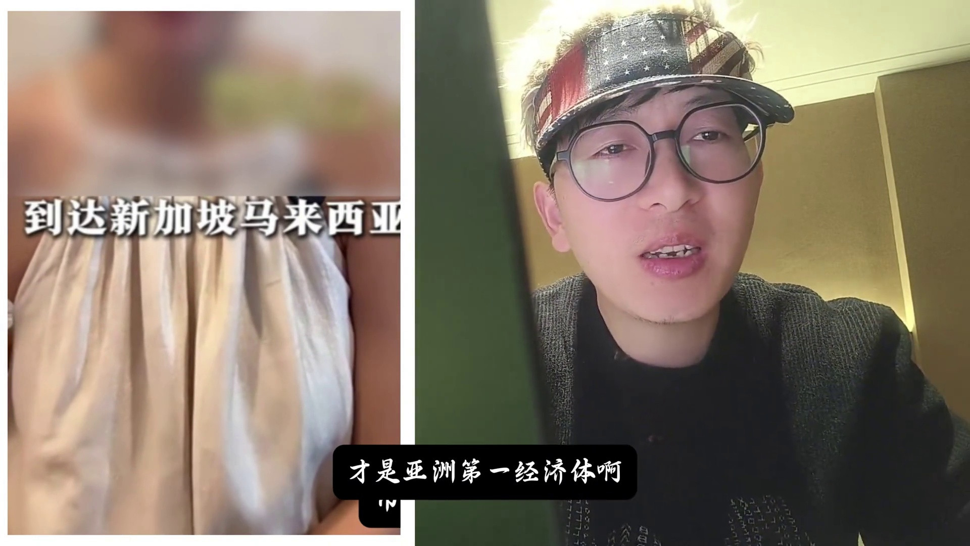 你以为印尼贫穷落后？其实遍地高楼大厦