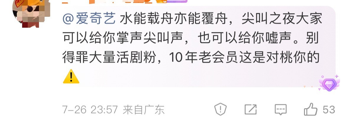 朝雪录热度超了莲花楼知道了，爱奇艺也知道双集同时在线各100万的莲花楼是业内标杆