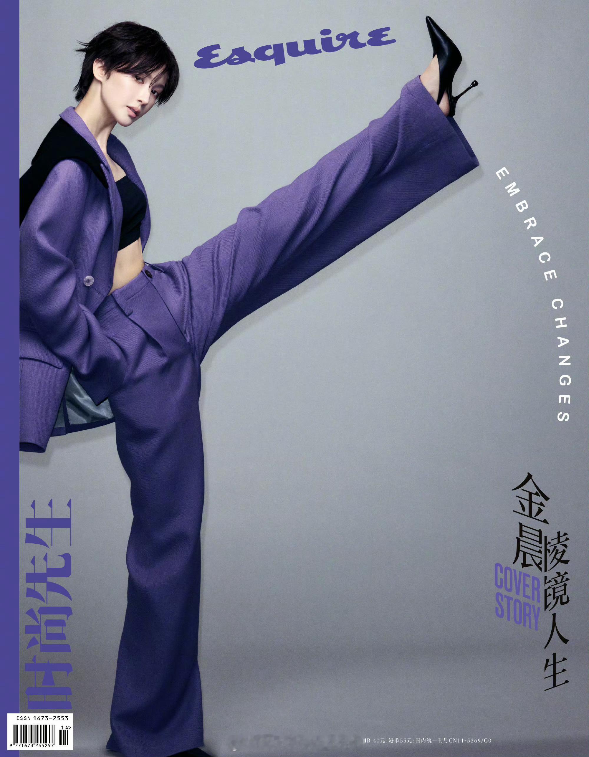 金晨/时尚先生&TMagazineChinaNovember2